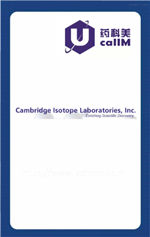 药科美生物代理Cambridge Isotope Lab