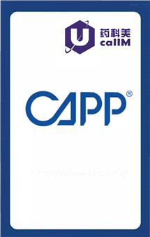 无锡药科美生物公司代理CAPP