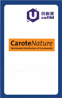 无锡药科美生物公司代理CaroteNature