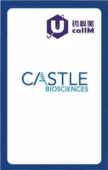 无锡药科美生物公司代理castlebiosciences