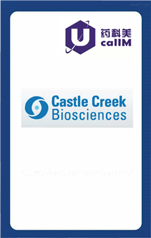 无锡药科美生物公司代理castlecreekbio