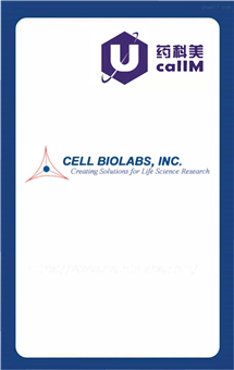 无锡药科美生物公司代理Cell Biolabs, Inc.