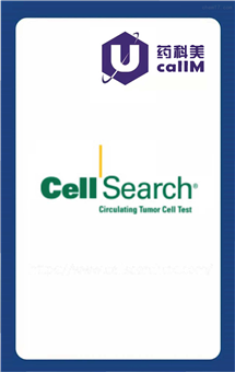无锡药科美生物公司代理CELL SEARCH SYSTEM