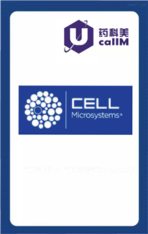无锡药科美生物公司代理cellmicrosystems