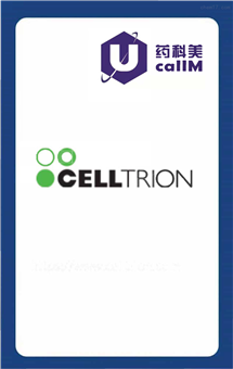 无锡药科美生物公司代理celltrion