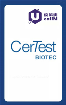 无锡药科美生物公司代理certest