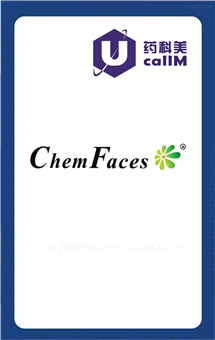 无锡药科美生物公司代理chemfaces