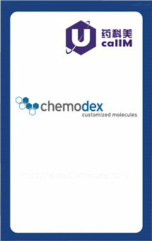无锡药科美生物公司代理chemodex