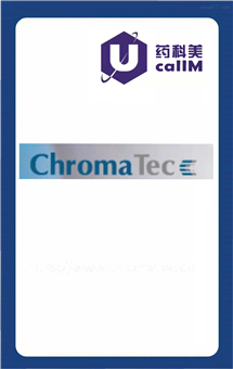 无锡药科美生物公司代理chromatec