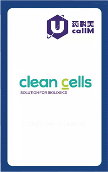 无锡药科美生物公司代理clean-cells