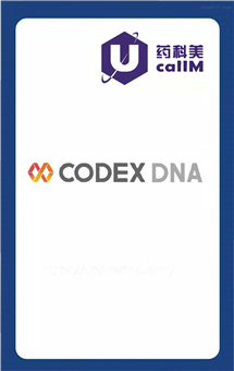 无锡药科美生物公司代理codexdna