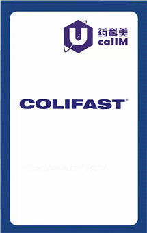 无锡药科美生物公司代理colifast
