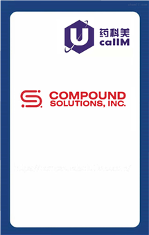 无锡药科美生物公司代理compound
