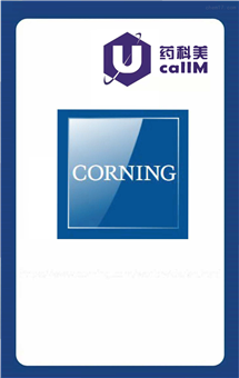 无锡药科美生物公司代理Corning