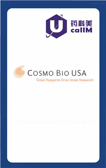 无锡药科美生物公司代理cosmobiousa