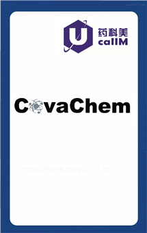 无锡药科美生物公司代理covachem