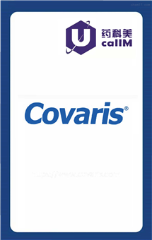无锡药科美生物公司代理Covaris