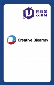 无锡药科美生物公司代理Creative Bioarray
