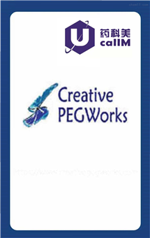 无锡药科美生物公司代理creative PEGworks