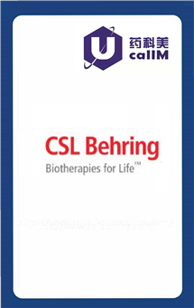 无锡药科美生物公司代理CSL Behering