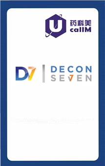 无锡药科美生物公司代理Decon7