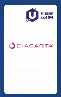 无锡药科美生物公司代理diacarta