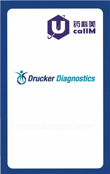 无锡药科美生物公司代理druckerdiagnostics