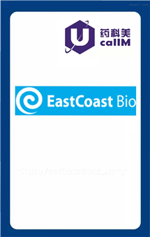 无锡药科美生物公司代理eastcoastbio