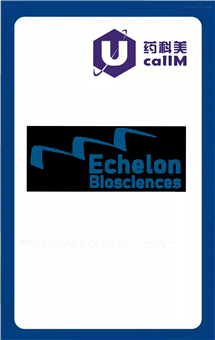 无锡药科美生物公司代理Echelon