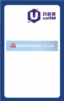 无锡药科美生物公司代理eiken