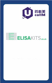 无锡药科美生物公司代理elisakits