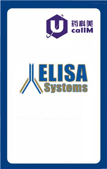 无锡药科美生物公司代理elisasystems