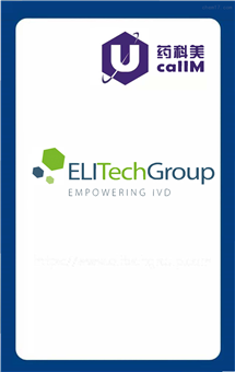 无锡药科美生物公司代理elitechgroup