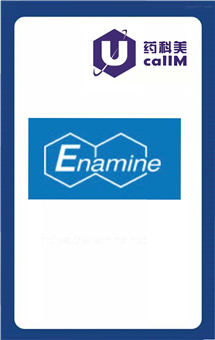 无锡药科美生物公司代理enamine