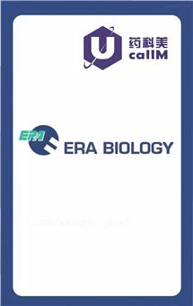 无锡药科美生物公司代理era-bio