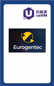 无锡药科美生物公司Eurogentec
