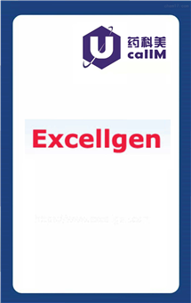 无锡药科美生物公司代理EXCELLGEN
