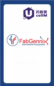 无锡药科美生物公司代理FabGennix Intern