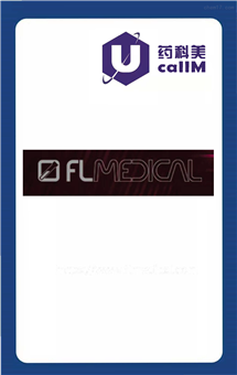 无锡药科美生物公司代理flmedical