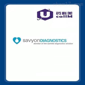 savyondiagnostics  特约代理