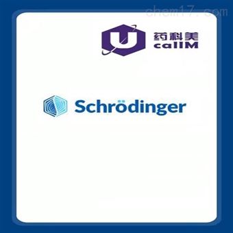 schrodinger  特约代理