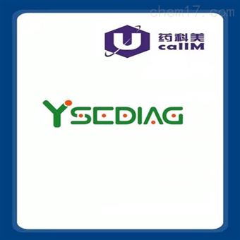sediag  特约代理