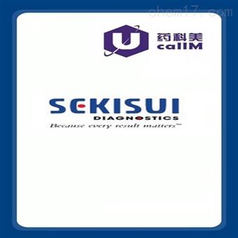 sekisui diagnostics  特约代理