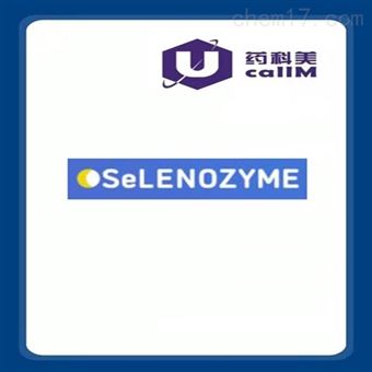 selenozyme 特约代理