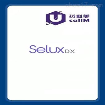 seluxdx 特约代理