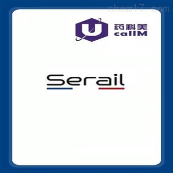 serail  特约代理
