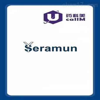 seramun  特约代理