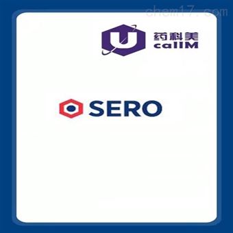 Seronorm  特约代理