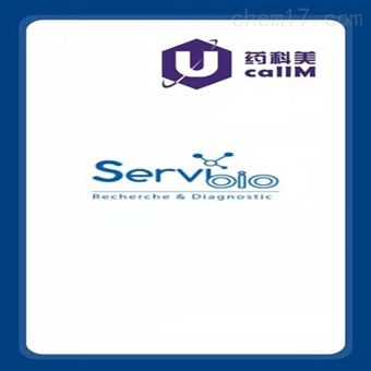 servibio 特约代理
