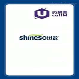 shineso 特约代理